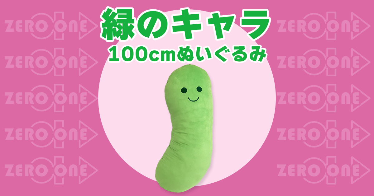 eyecatch_231206.png
