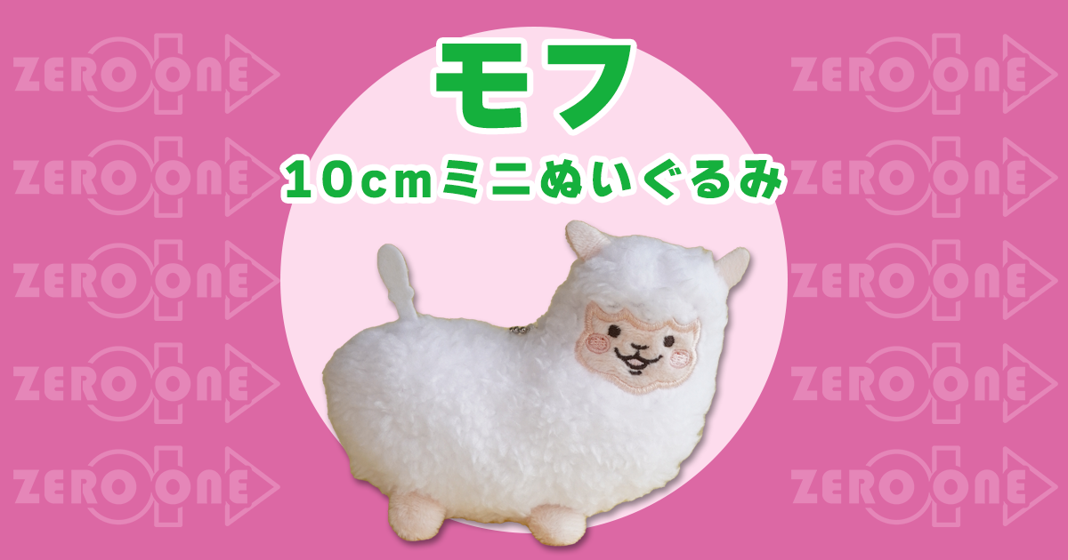 eyecatch_231213.png