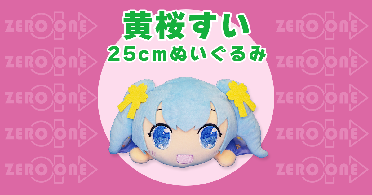 eyecatch_231220_231220_120523.png