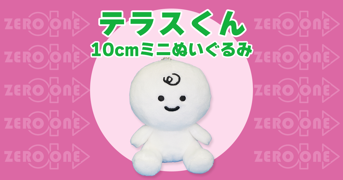 eyecatch_231221.png