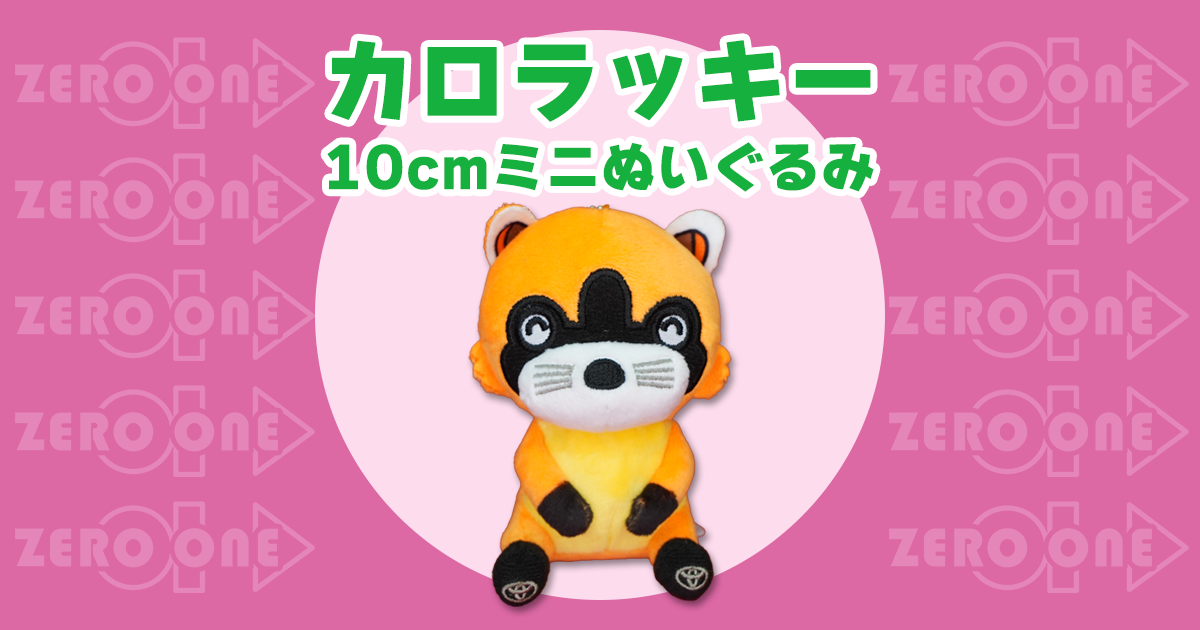 eyecatch_240119.png