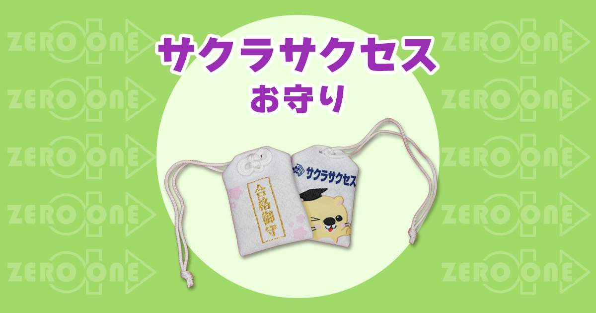 eyecatch_240131.png