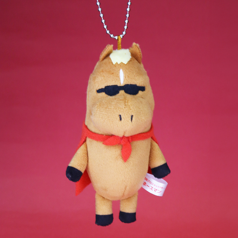 ホースマン 〜 10cmミニぬいぐるみ | ぬいぐるみストラップ