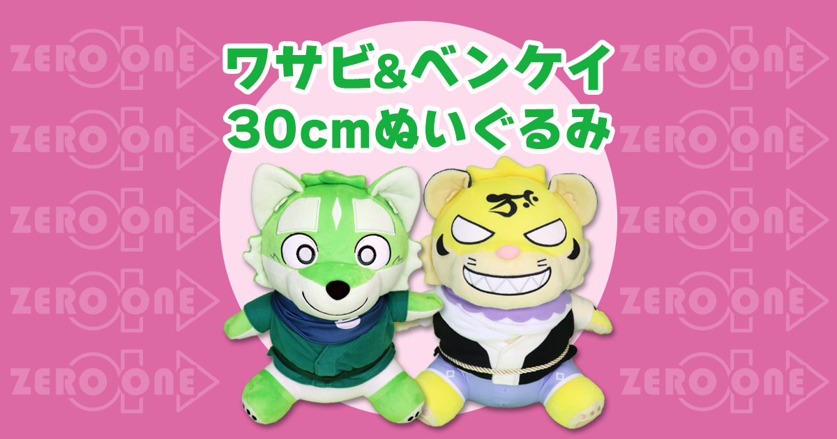 けろぐるみペイペイ　ぬいぐるみ けろぐるみペイペイ ぬいぐるみ - メルカリ