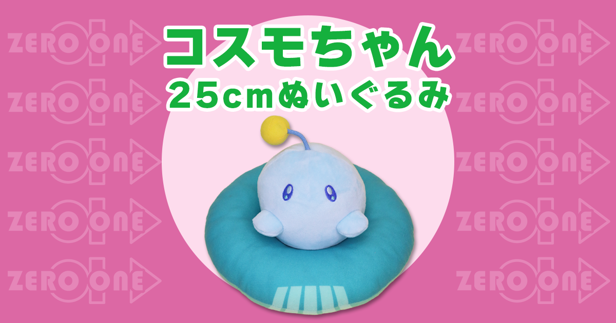 eyecatch_240307.png