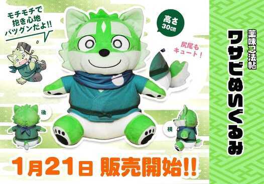 mode3_w526-広告①.jpg