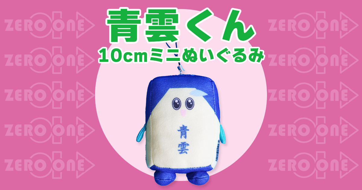雲型ぬいぐるみ ショルダーストラップ付き 楽天市場】スマホショルダー かわいい 全機種対応 ぬいぐるみ