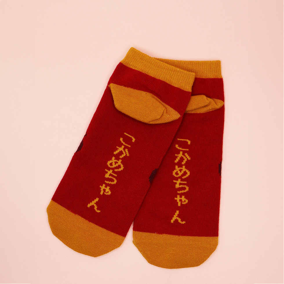 こかめちゃん　赤　裏面