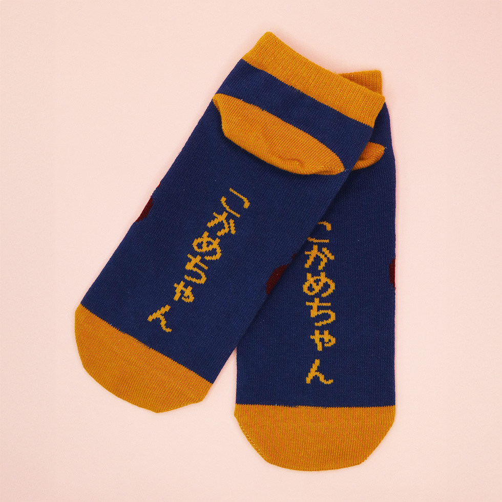 こかめちゃん　青　裏面