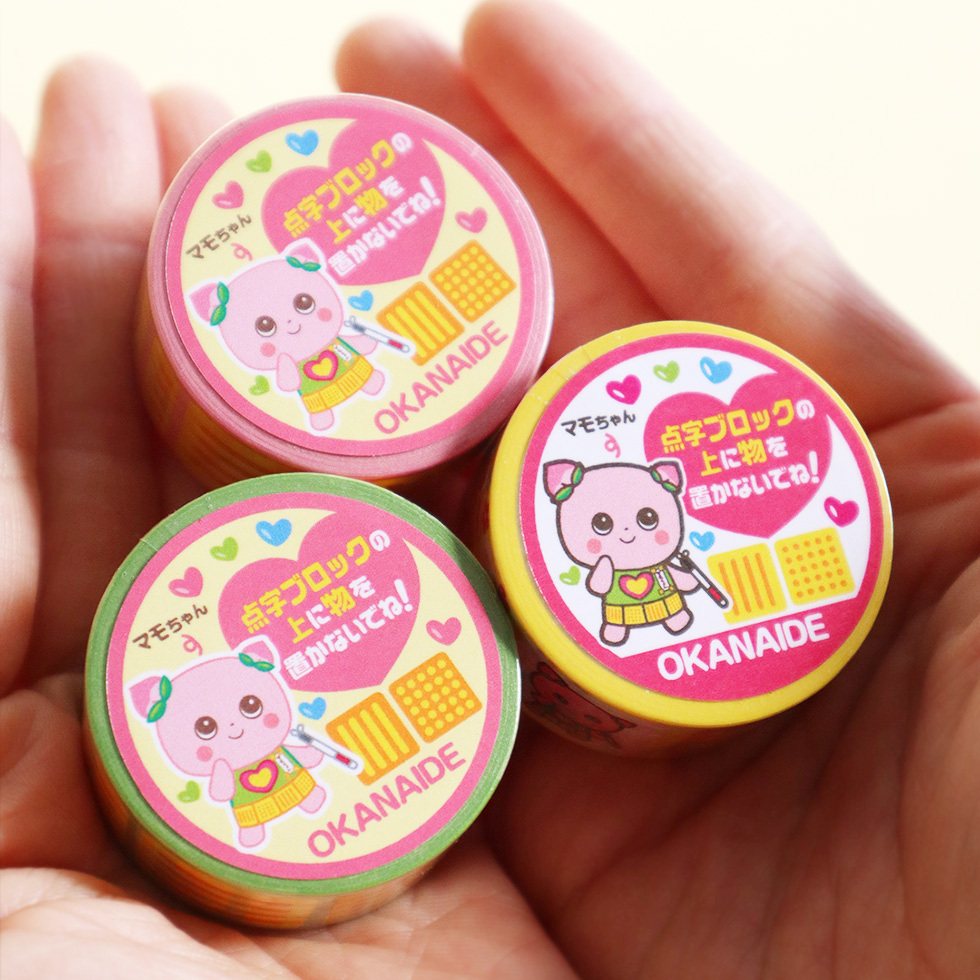 マモちゃん　手のひらの上