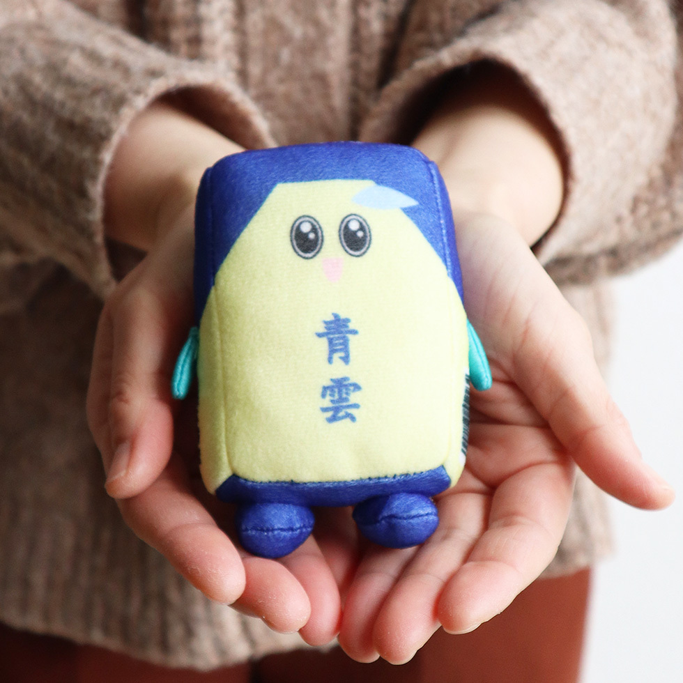 青雲くん 〜 10cmミニぬいぐるみ | ぬいぐるみストラップ