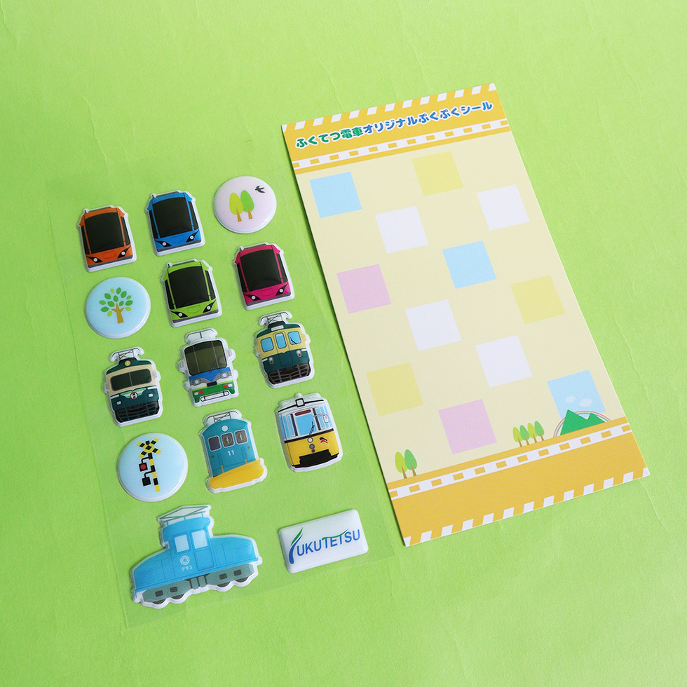 ふくてつ電車シール　台紙別