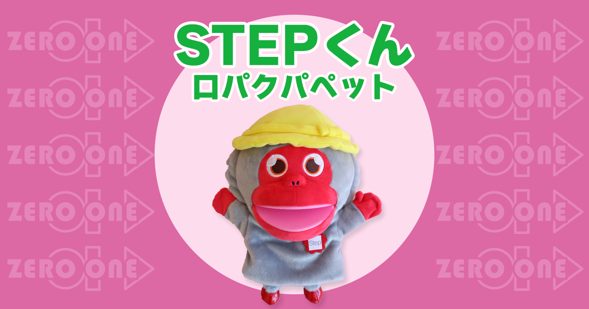 エルモ 口パク パペット ぬいぐるみ - メルカリ