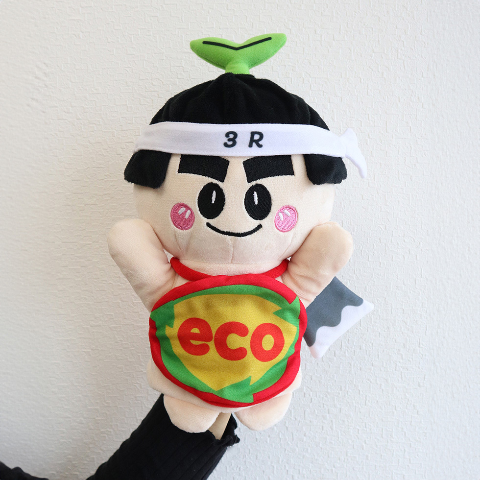 eco太郎　手入れ