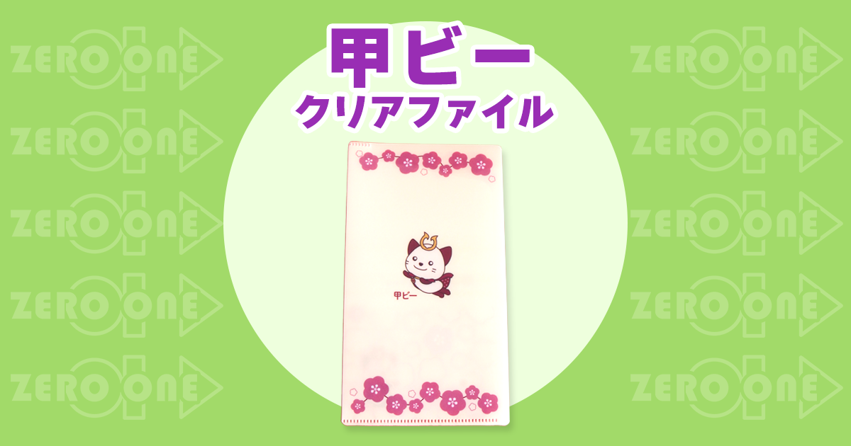 eyecatch_kobi.png