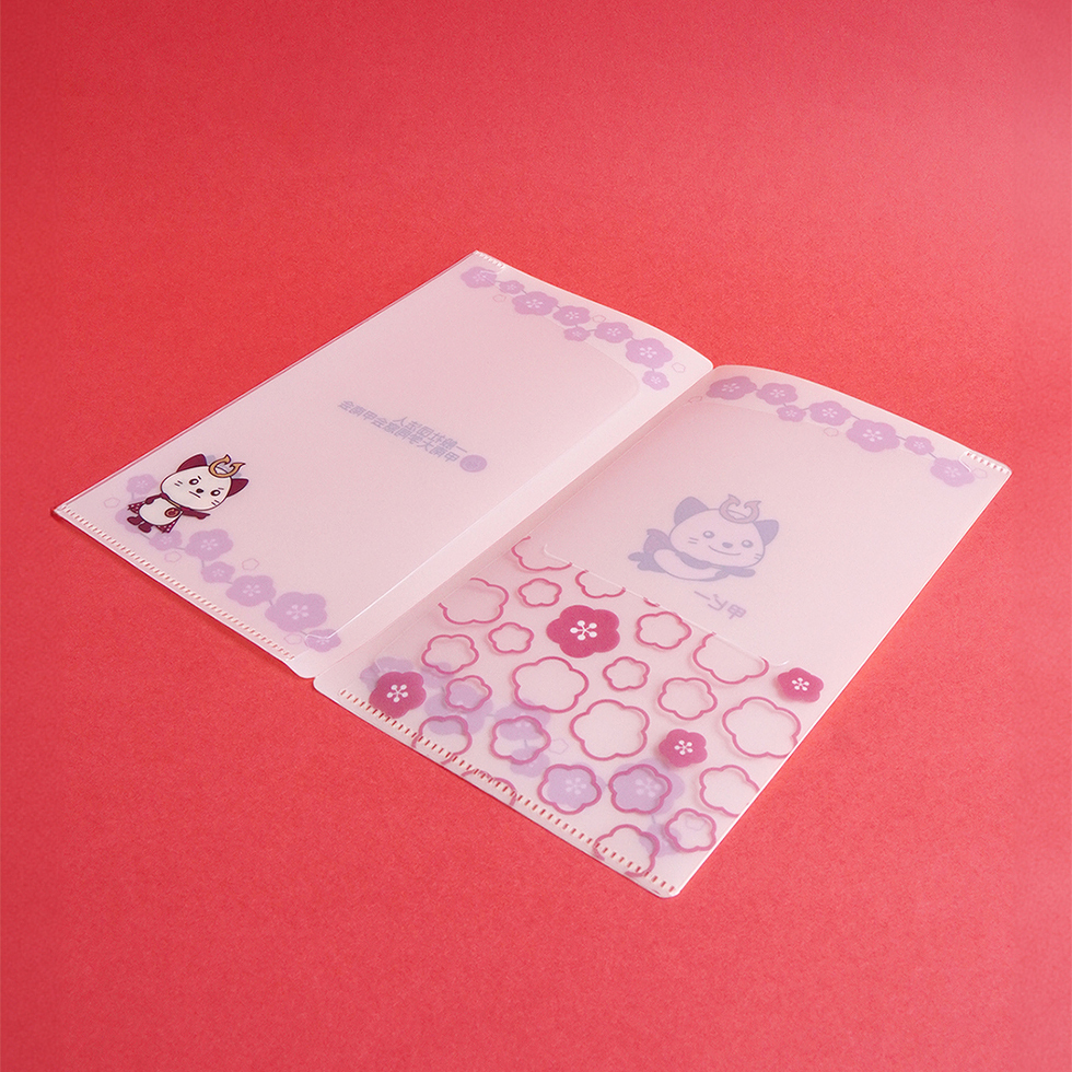 クリアファイル　中面両開き