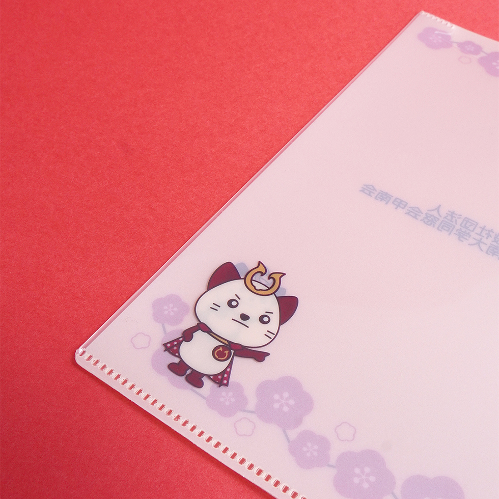 中面左下　イラスト