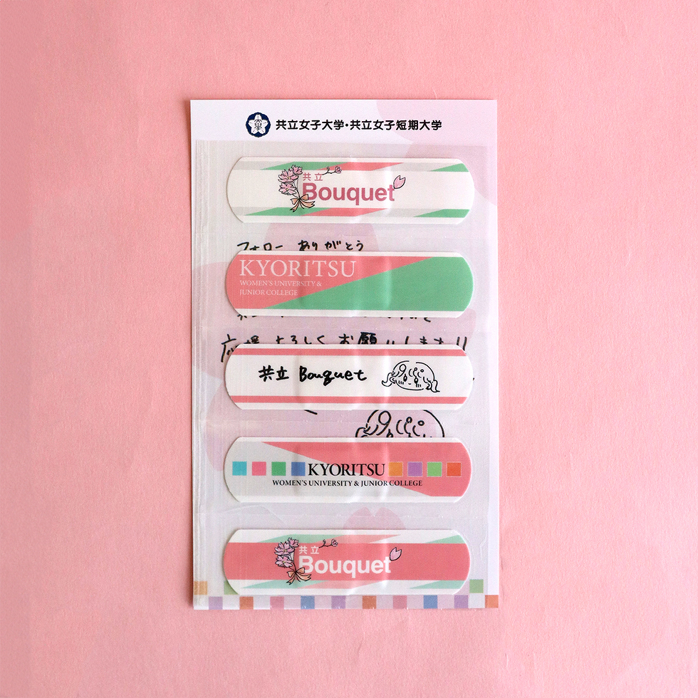 絆創膏　表面　台紙付き