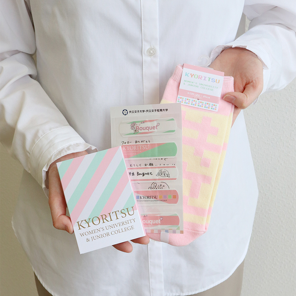 絆創膏・パタパタメモ・靴下　手の中