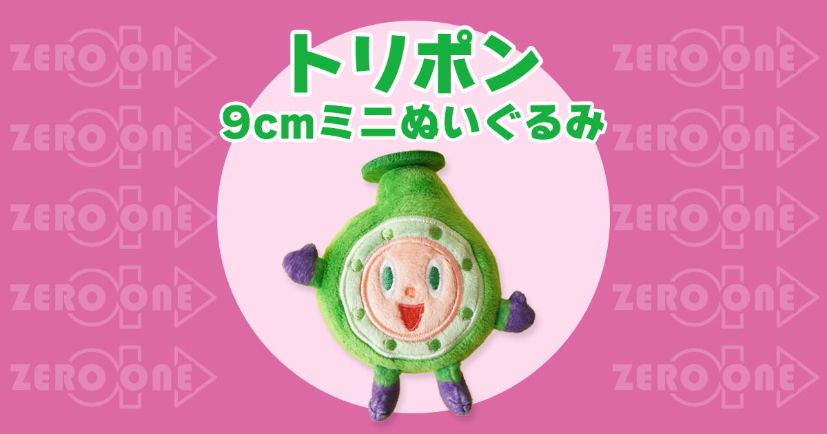 イロトリドリ キーチェーンストラップ ブンチョウ - サンレモン
