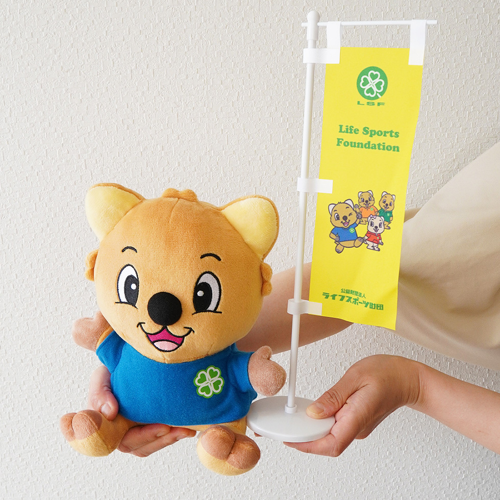 ライリーとのぼり旗　手の上