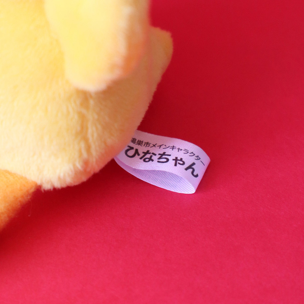 ひなちゃん 10cm　布タグ