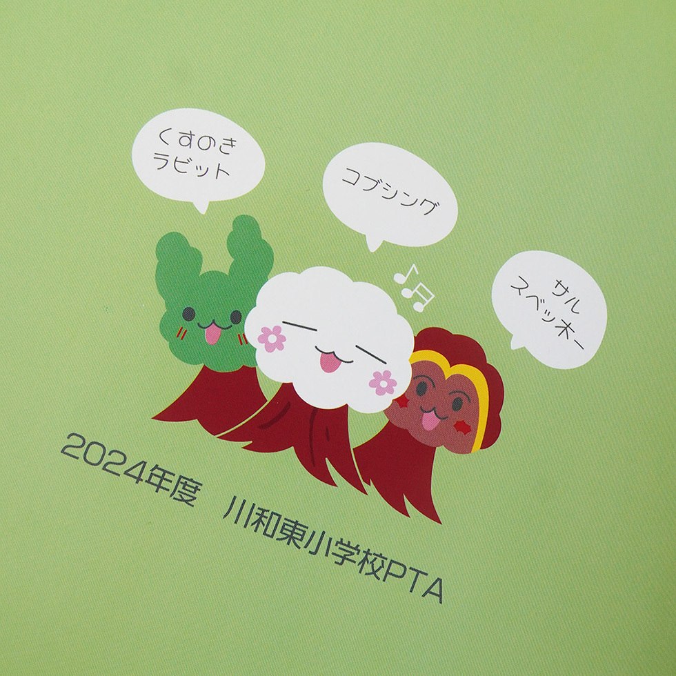 ノート　裏表紙アップ