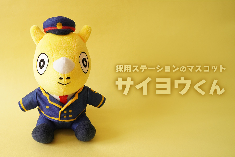 男性キャラクター ぬいぐるみ 約20cm FUN4YEAH 鳴潮 ベルベットフラックスシリーズ ぬいぐるみ 漂泊者