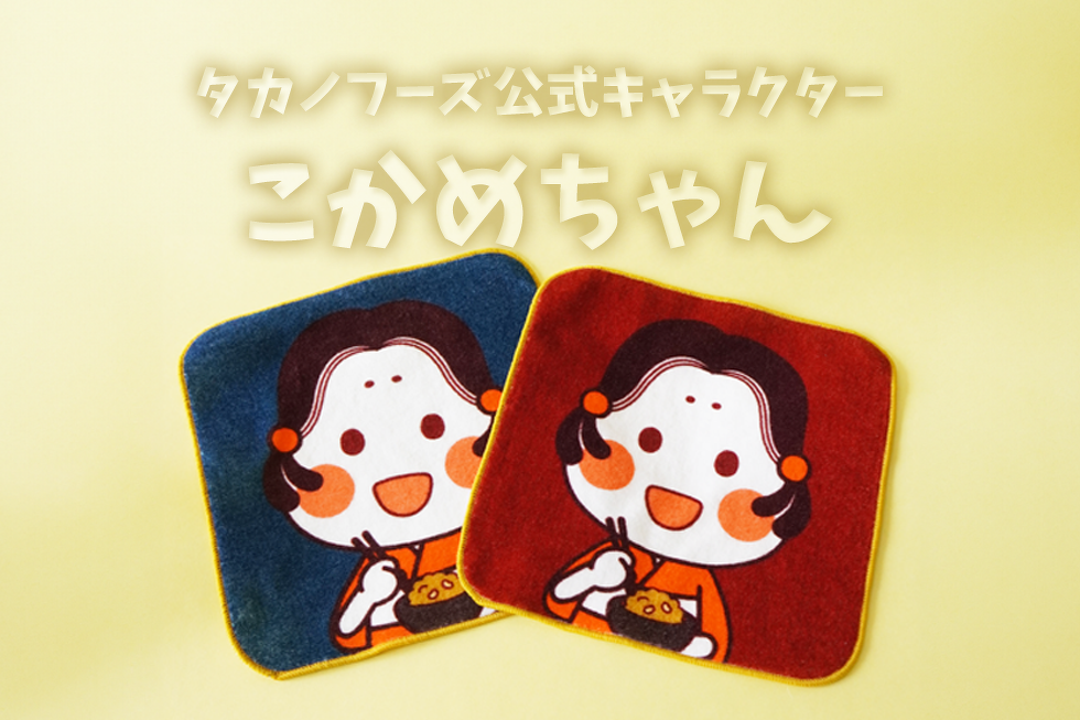ふくらむちゃん　ミニタオル　イエロー 楽天市場】アンパンマン ガーゼミニタオル イエロー 834760
