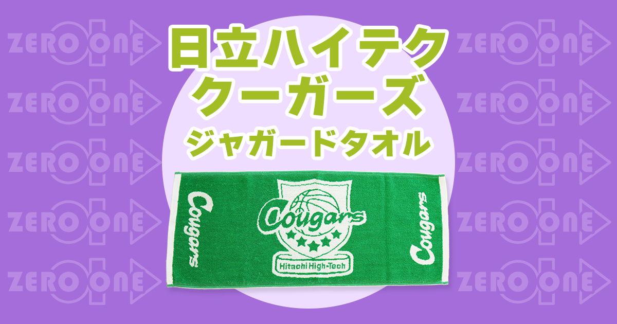 eyecatch_hitachi.png