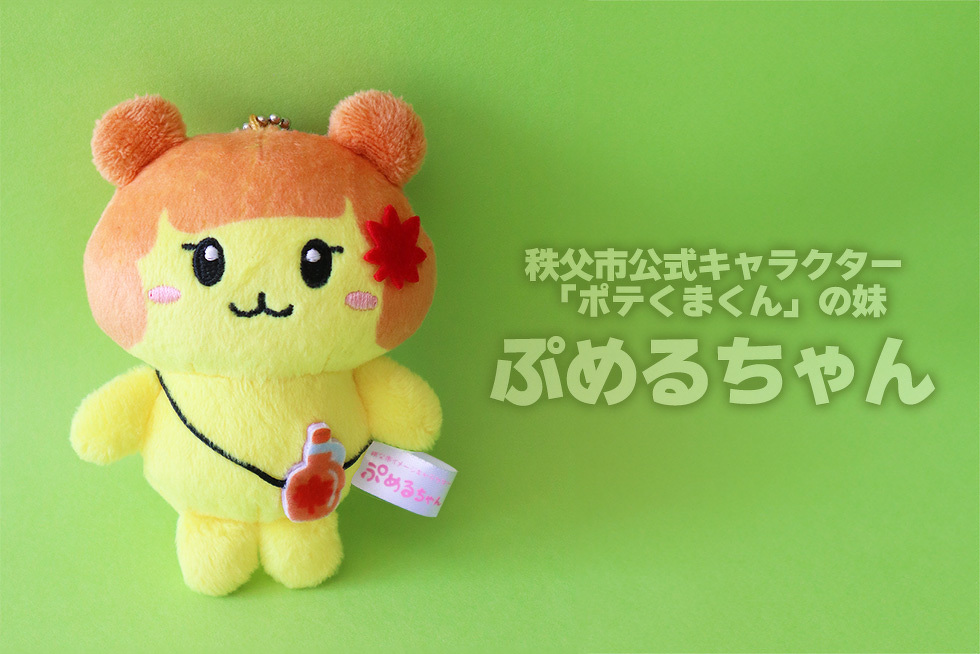 eyecatch_ryokkun.png