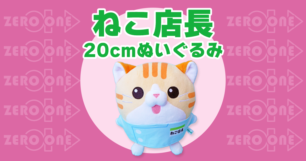 バーチャルねこ 販売 クッション