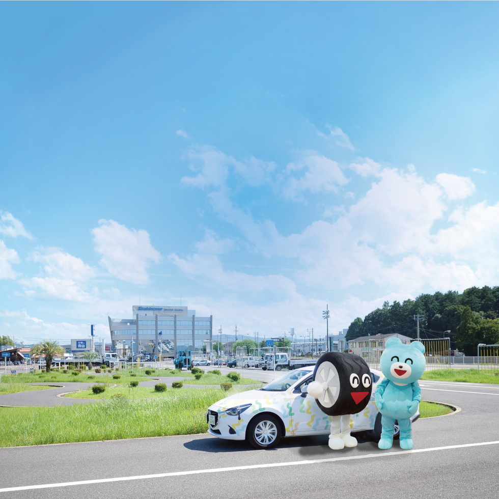 ツキノワさんとタイヤさん着ぐるみ　教習所