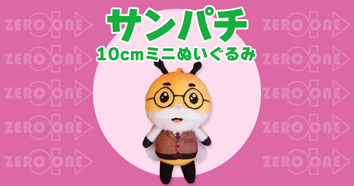 あたしンち　キャスターグッズ　セット　マグネット　ミニフィギュア　ストラップ 2025年最新】あたしンち フィギュアの人気アイテム - メルカリ