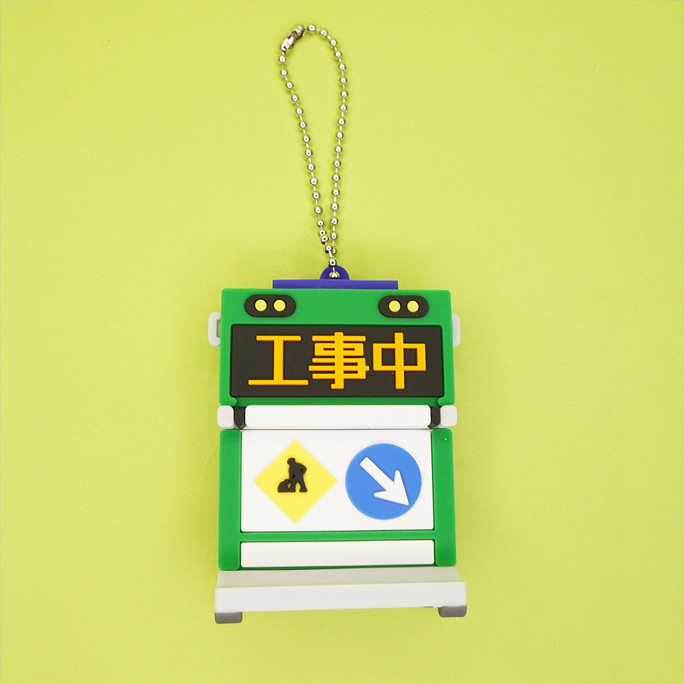 LED標示機　緑　正面