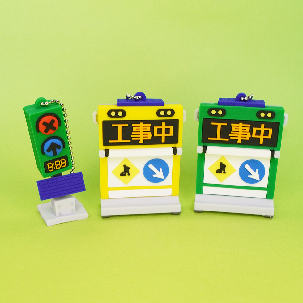 キーホルダー3種　正面