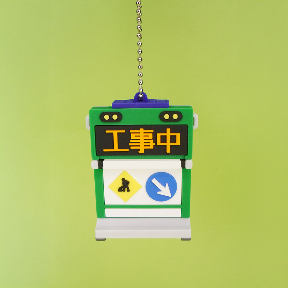 ボールチェーン1