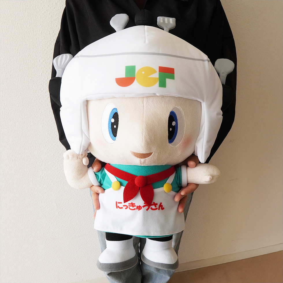 抱っこ　にっきゅうさん