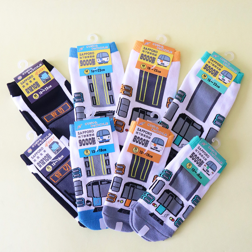 靴下4種類 2サイズ