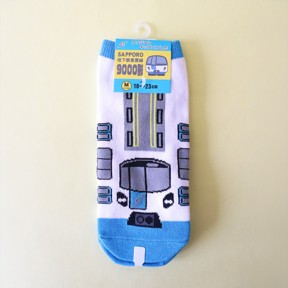 地下鉄東豊線 9000形 Mサイズ タグ付き