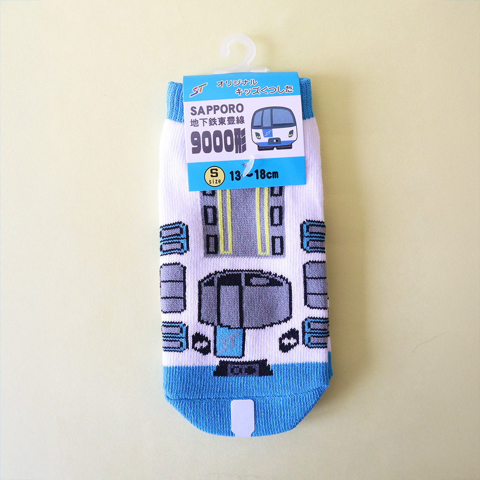 地下鉄東豊線 9000形 Sサイズ タグ付き