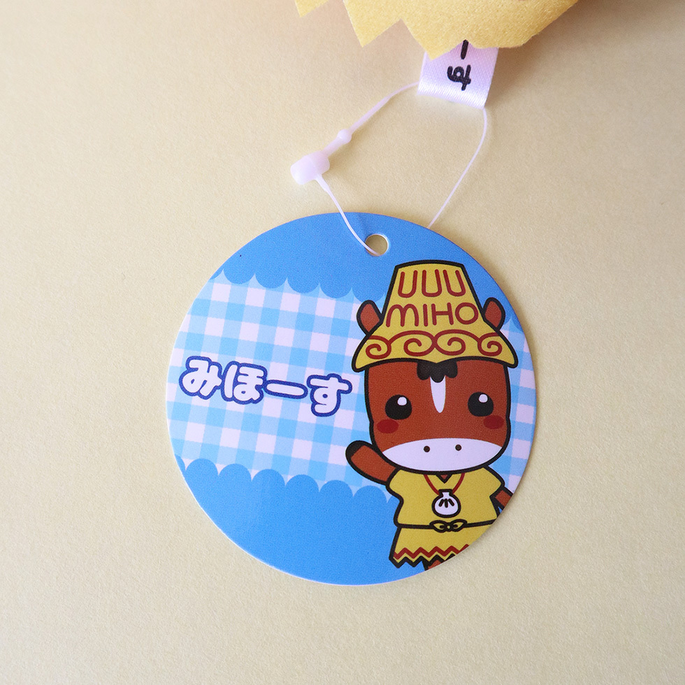 みほーす 20cm　台紙