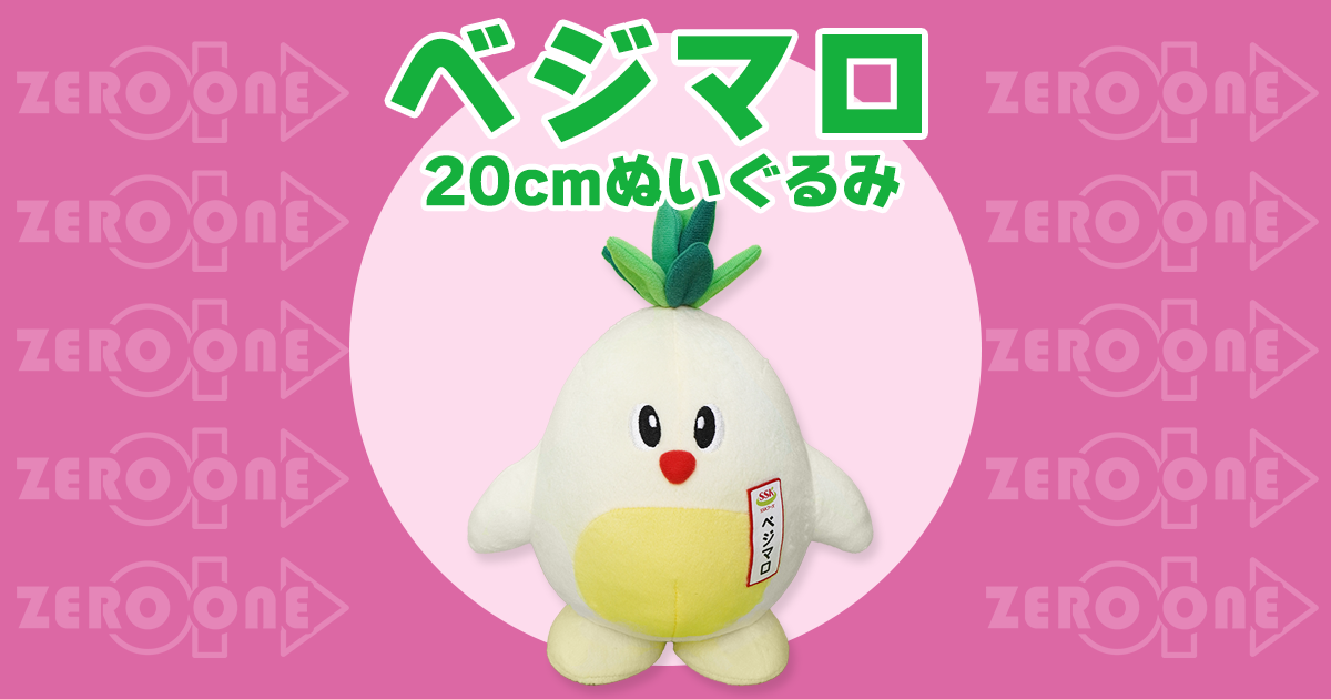 eyecatch_bejimaro_250110_10560