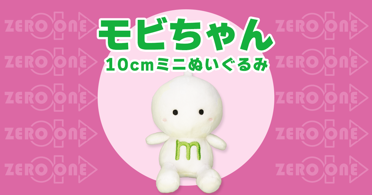 ☆OPENちゃん＆LOCKちゃん 7-11制服ぬいぐるみセット(小) 激レア☆新品OPENちゃん＆LOCKちゃん☆7-11制服版ぬいぐるみ