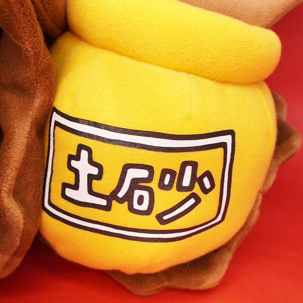 壺 アップ