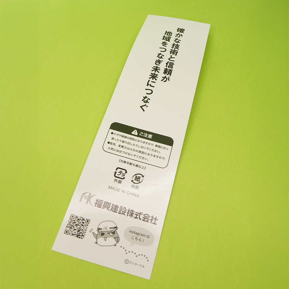 ボールペン 台紙 裏