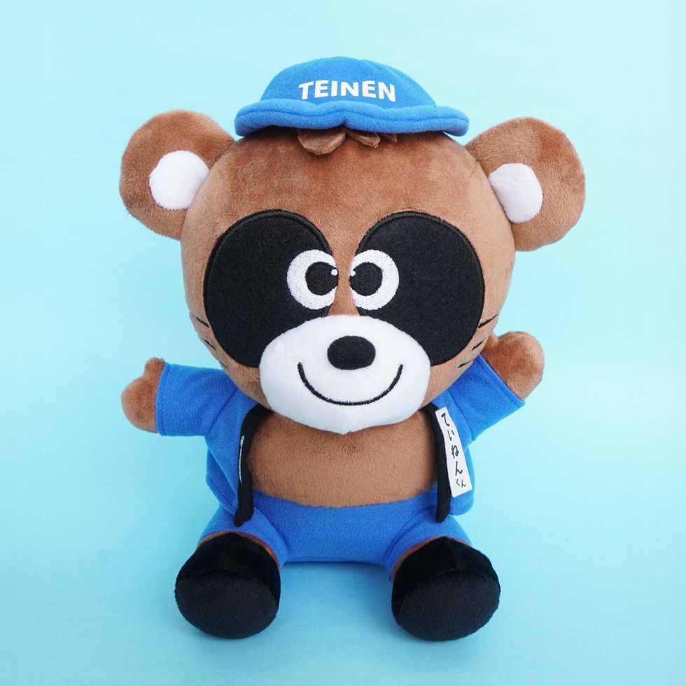 ていねんくん　正面