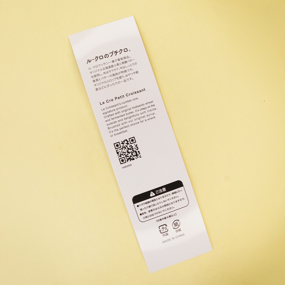 プチクロ　ボールペン 台紙 裏