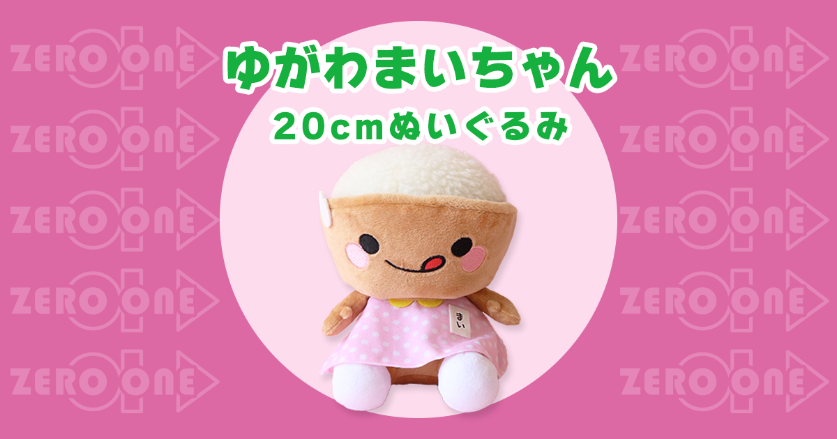 ぬいぐるみ　自作　いちごみるく　オリジナル eyecatch_yugawamai_20.png