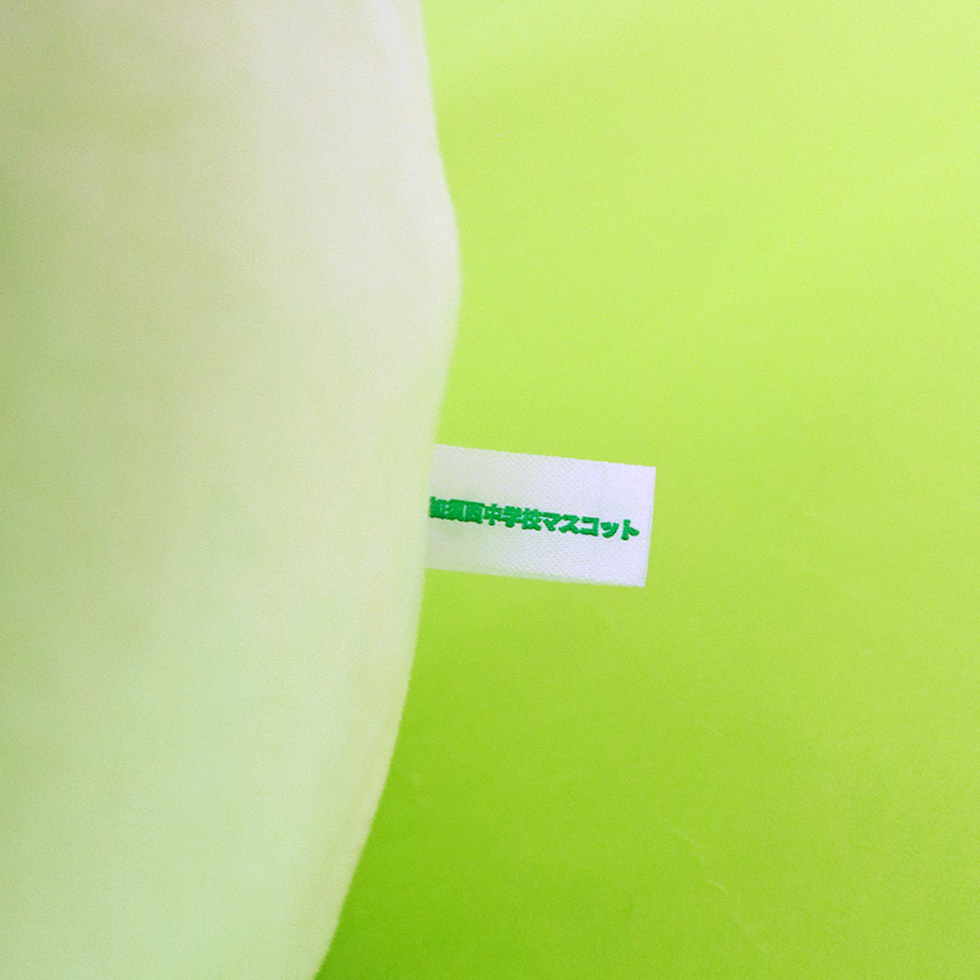 ネームタグ　表